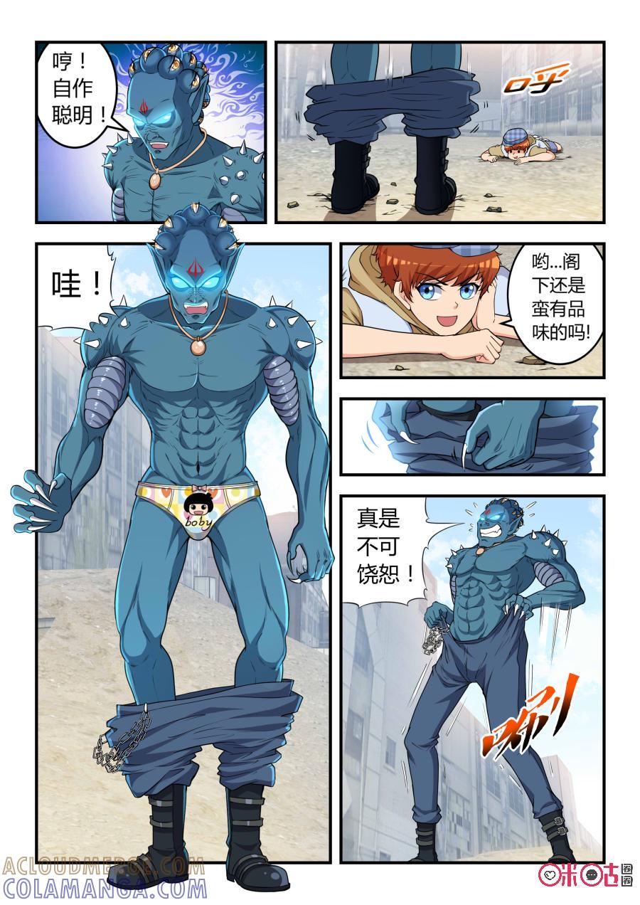第6页