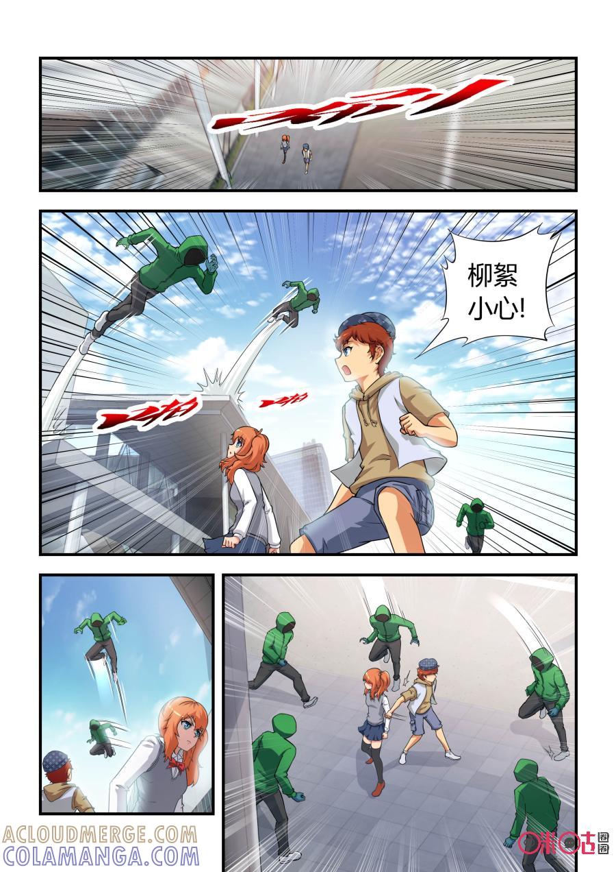 第3页