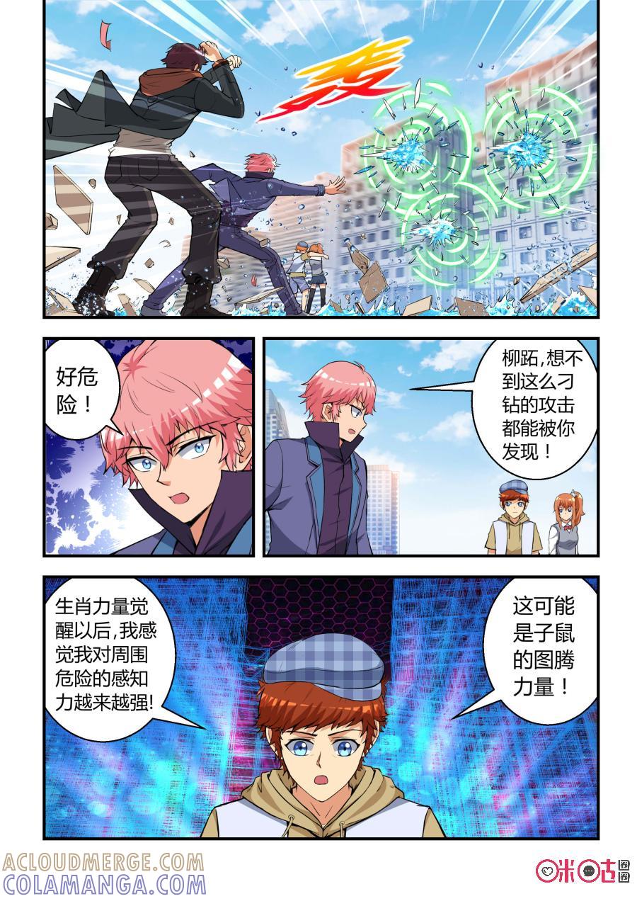 第4页