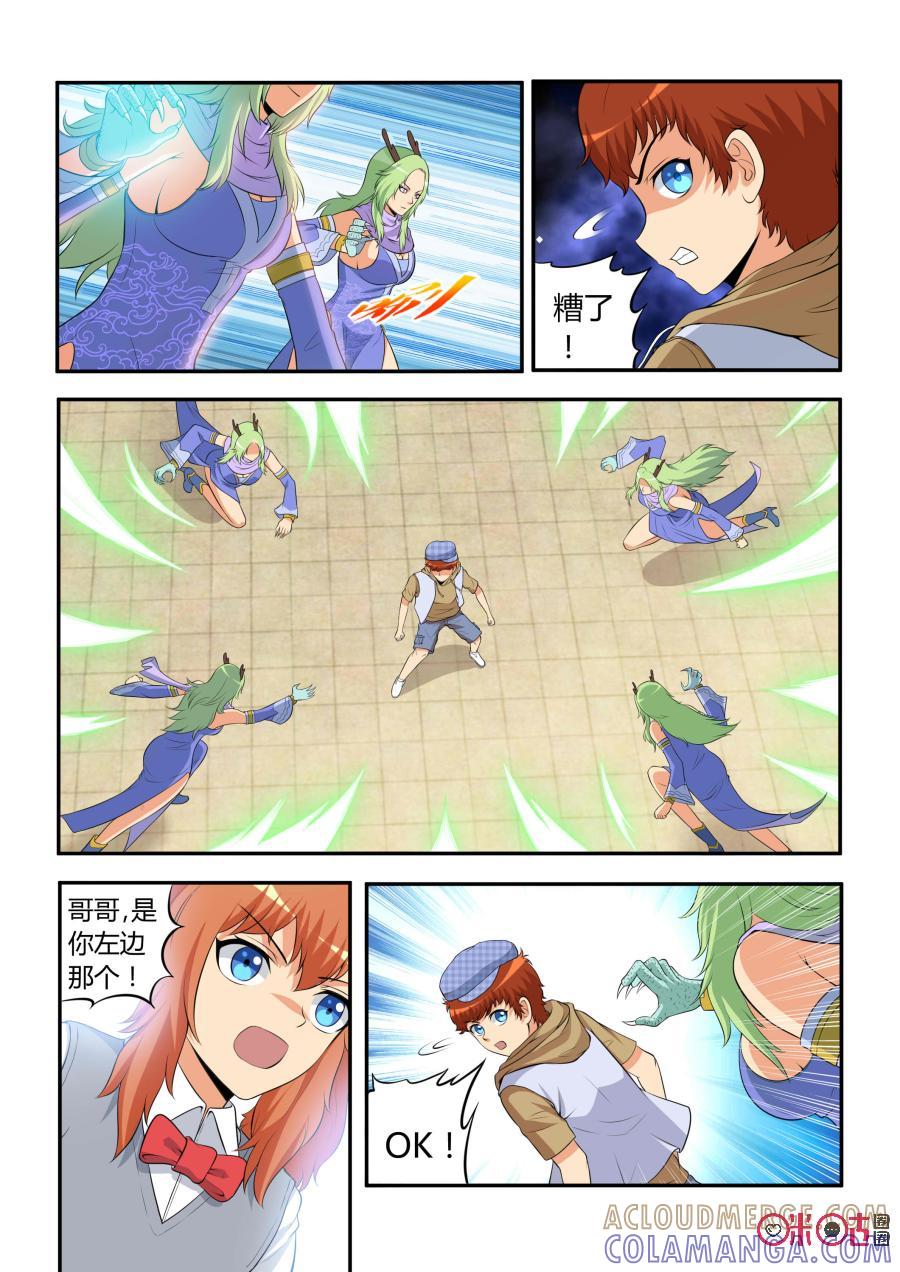 第7页