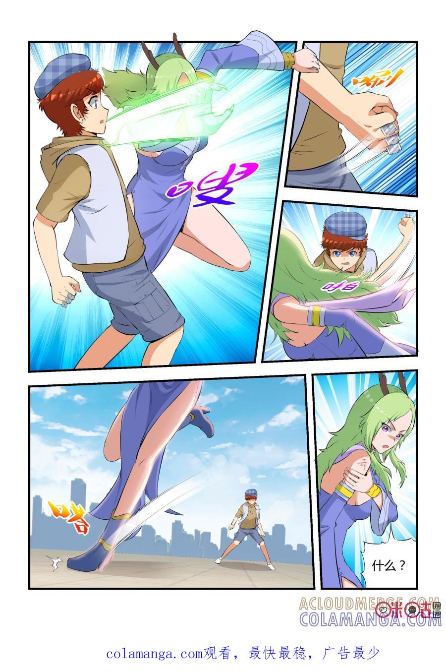 第8页