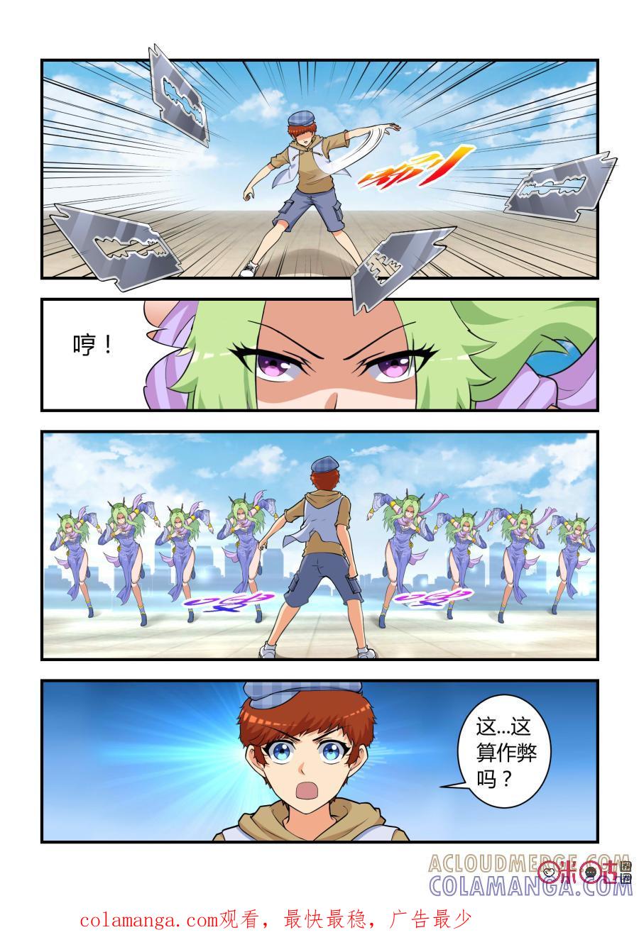 第11页