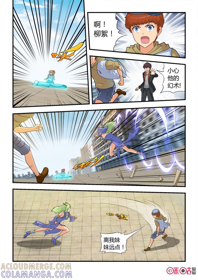 第9页