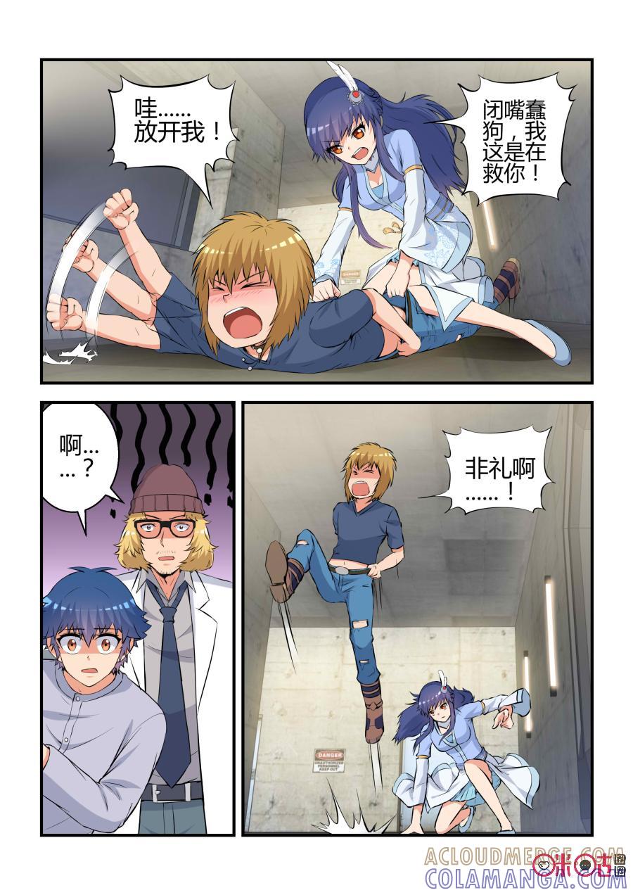 第4页