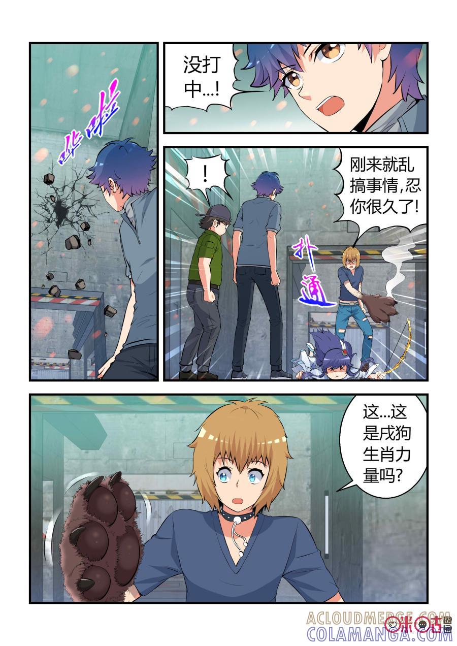 第7页