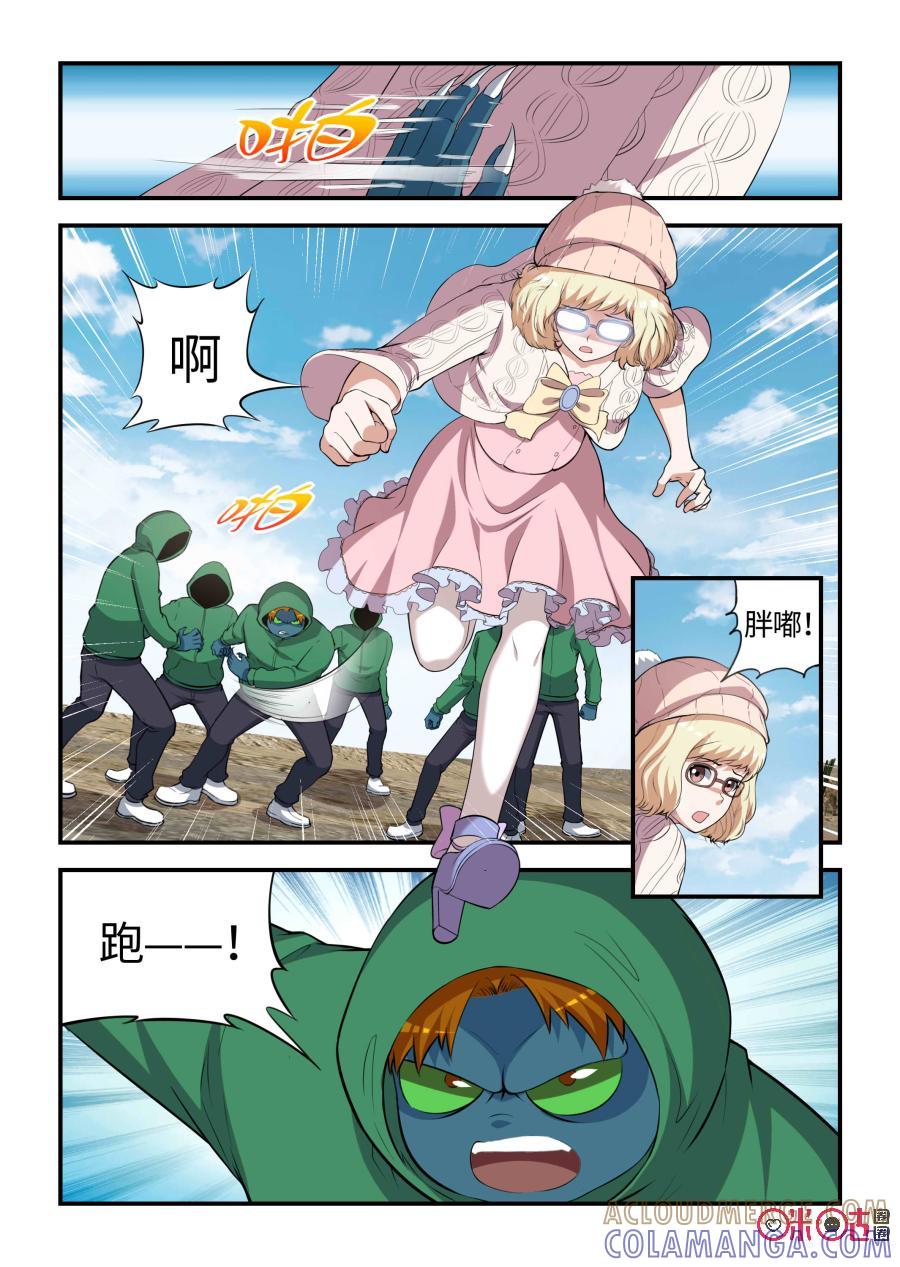 第5页