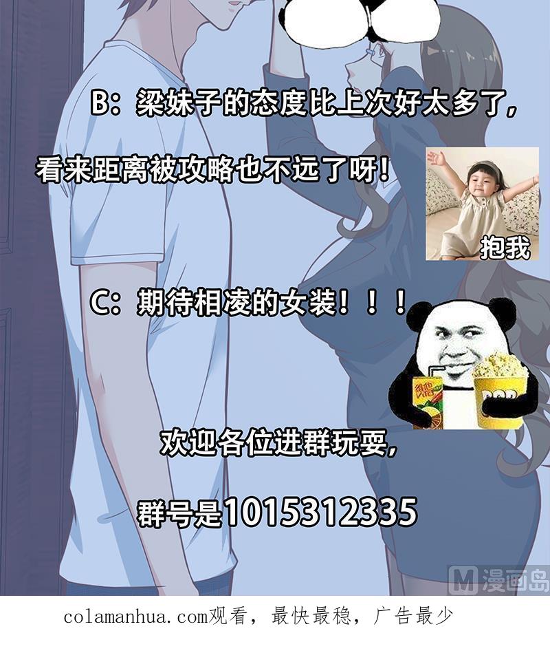 第48页