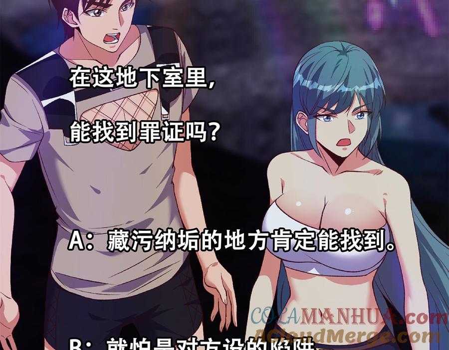 第55页