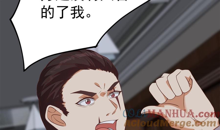 第193页