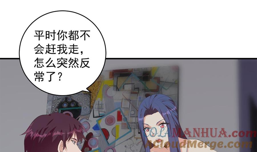 第121页
