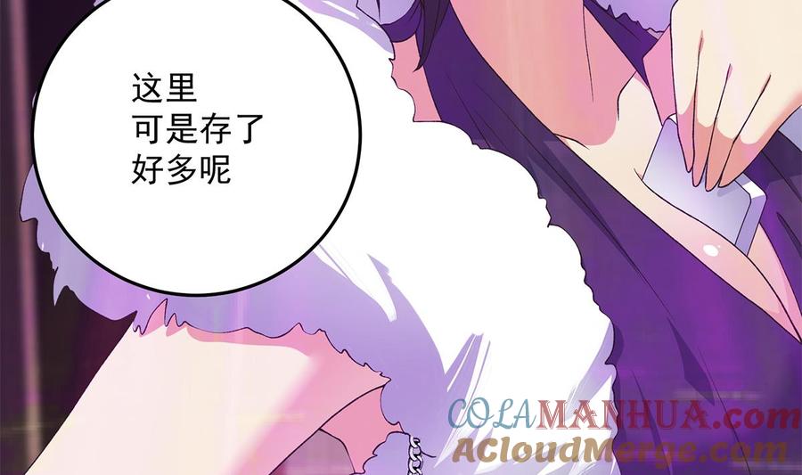 第205页