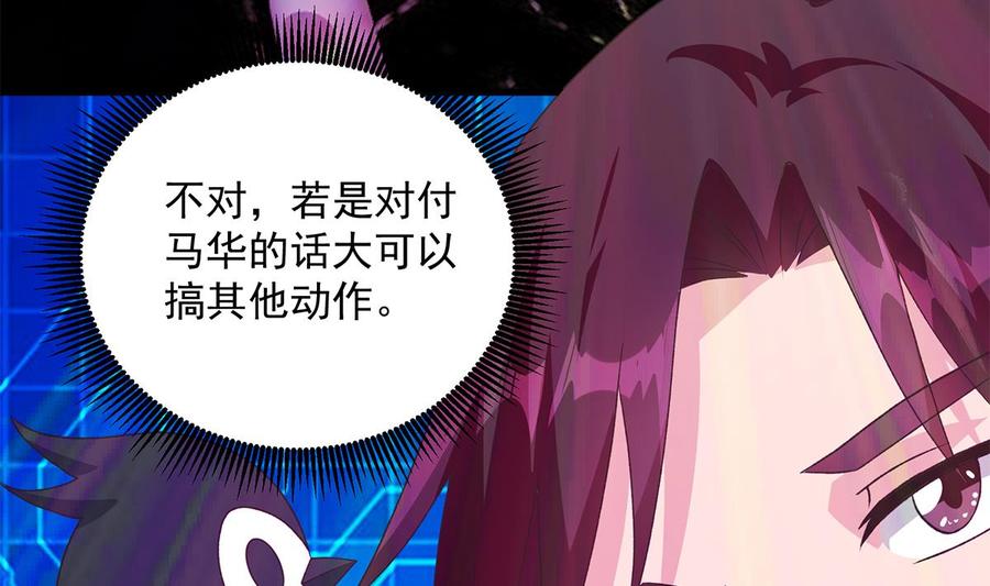 第193页