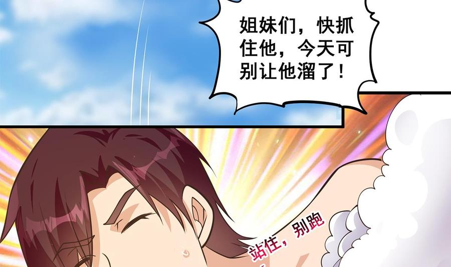 第221页