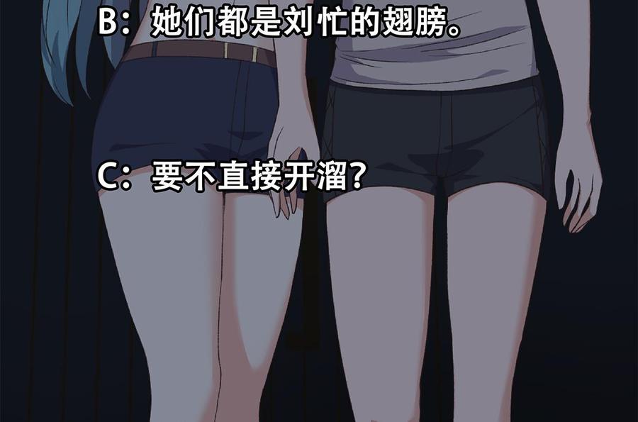 第234页