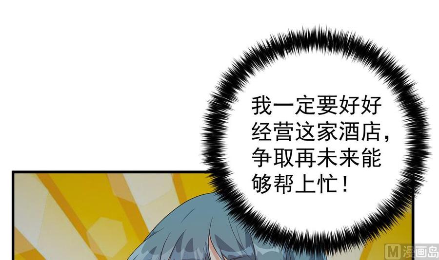 第190页