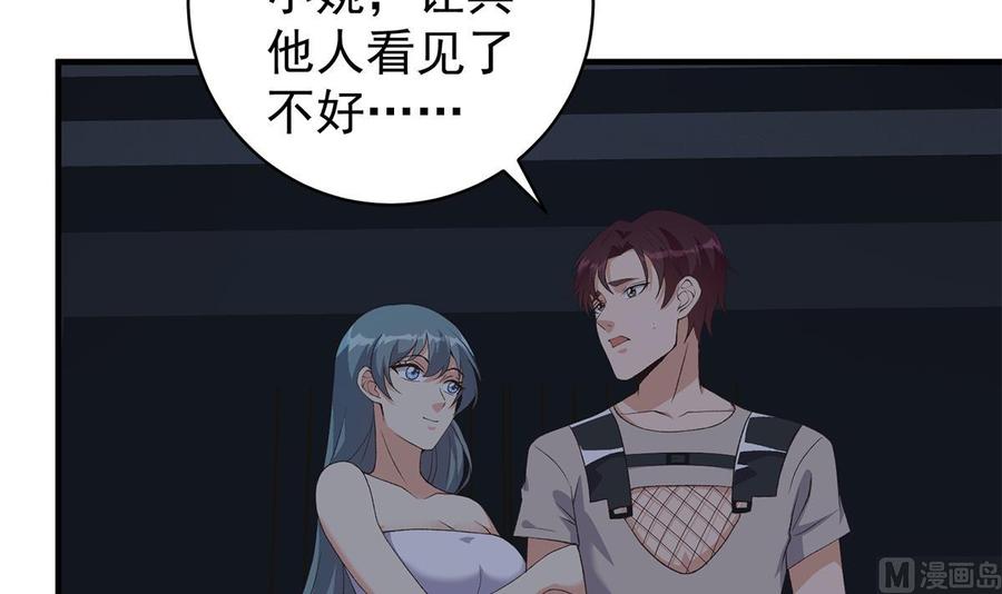 第191页