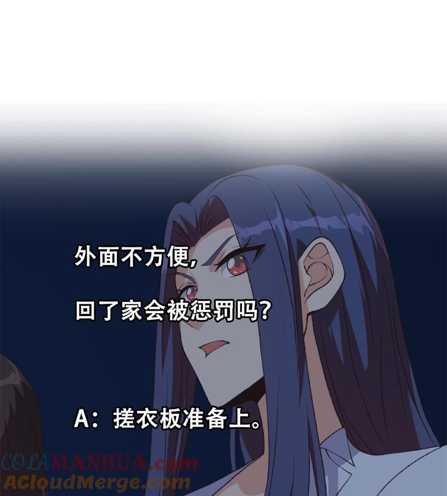 第207页