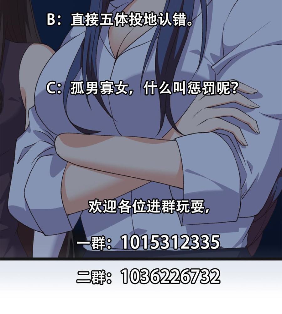 第211页