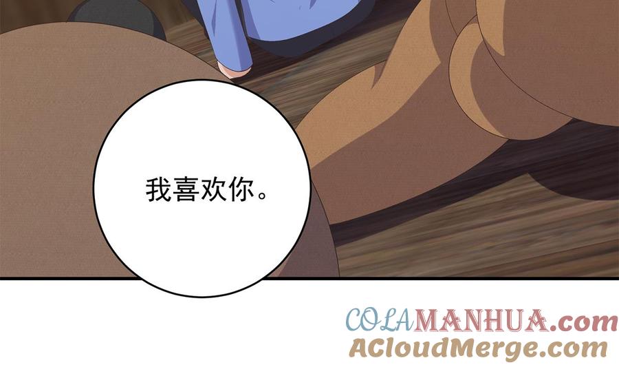 第207页