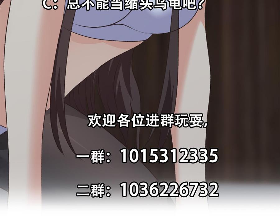 第211页