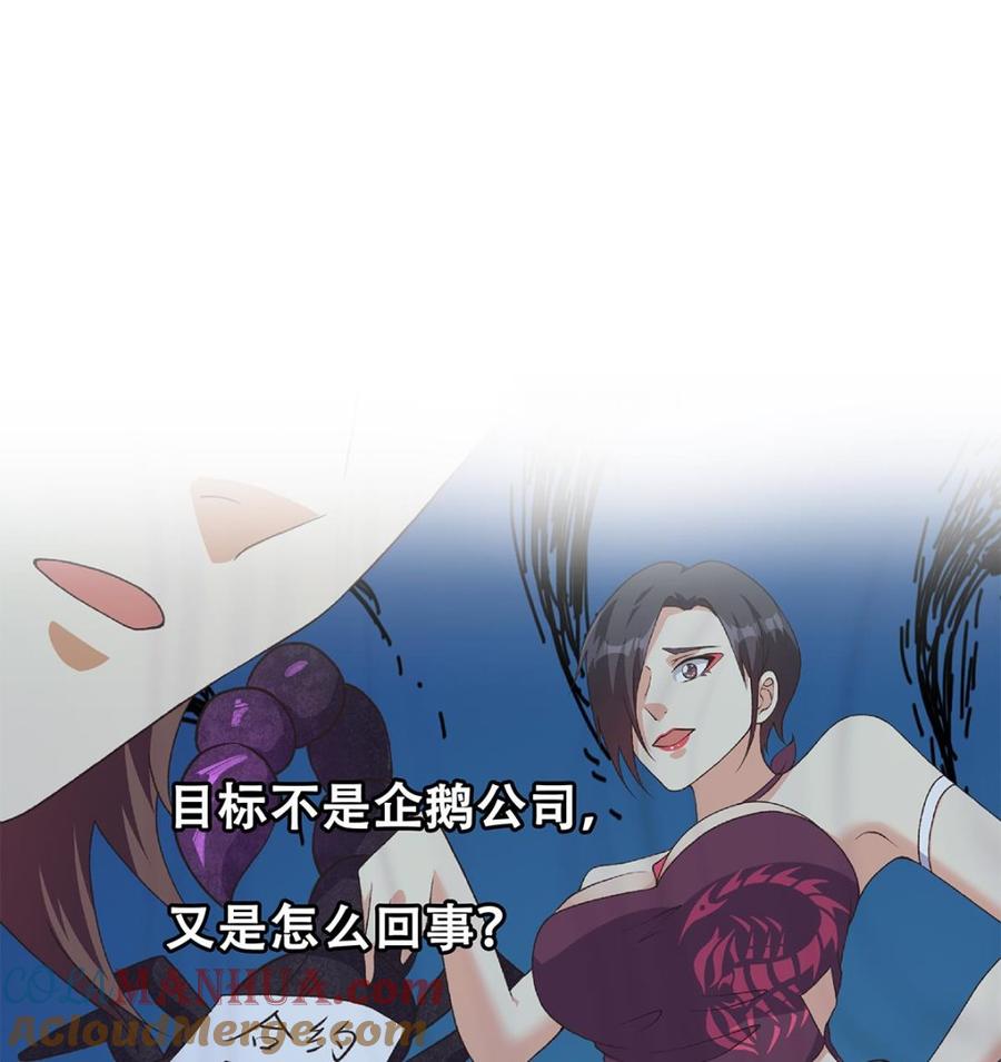 第227页