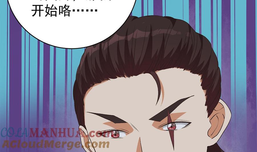 第196页