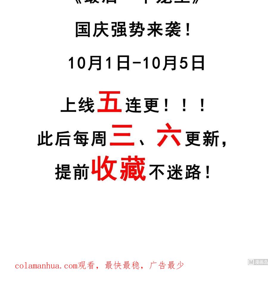 第260页