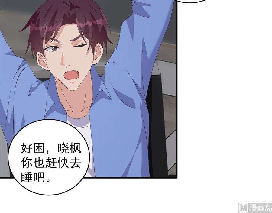 第120页