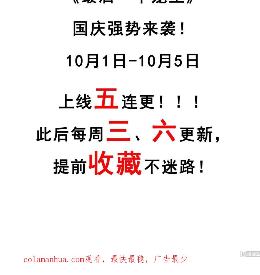 第240页