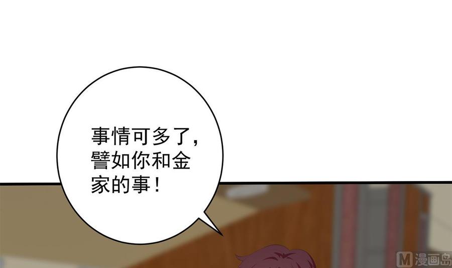 第204页
