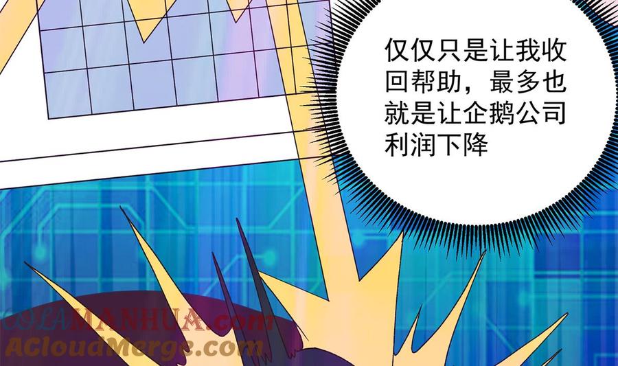 第204页
