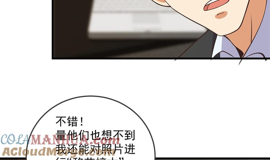 第160页