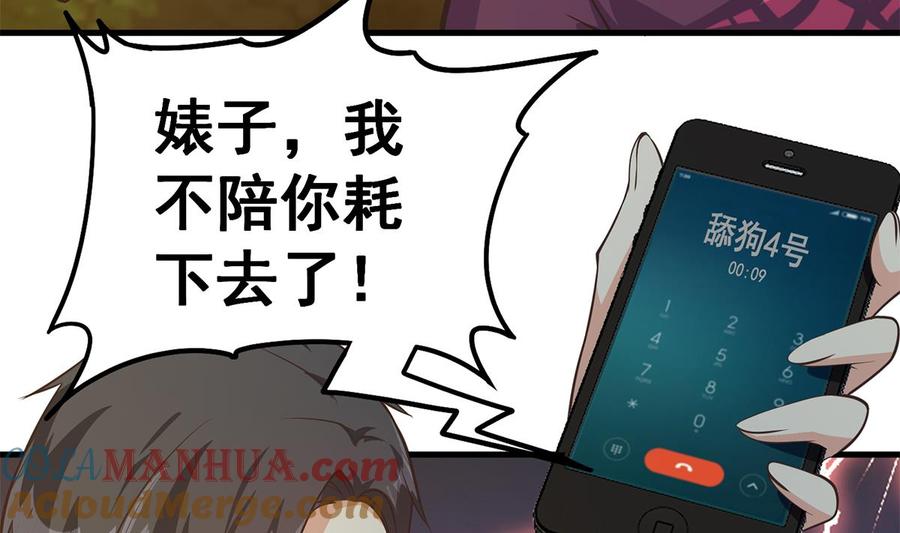 第172页