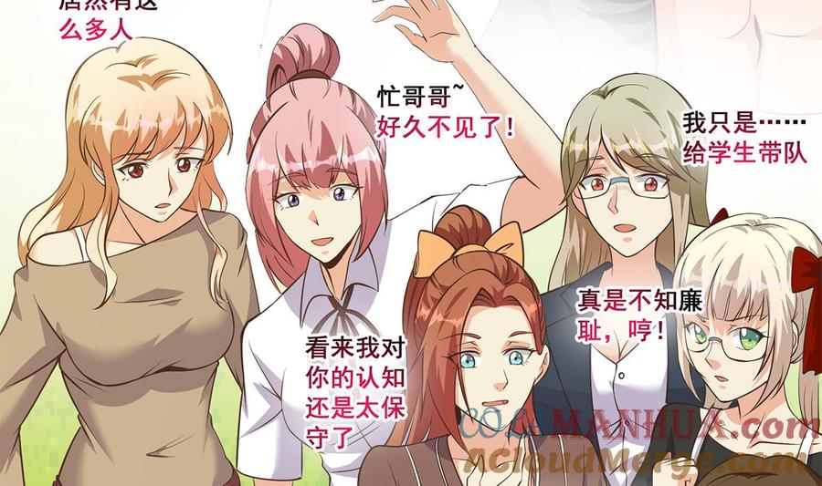 第196页