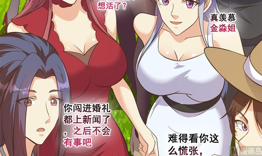 第204页