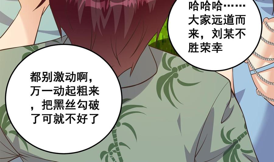 第212页