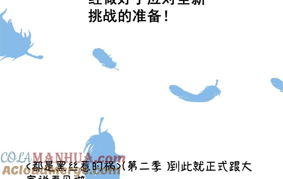 第244页