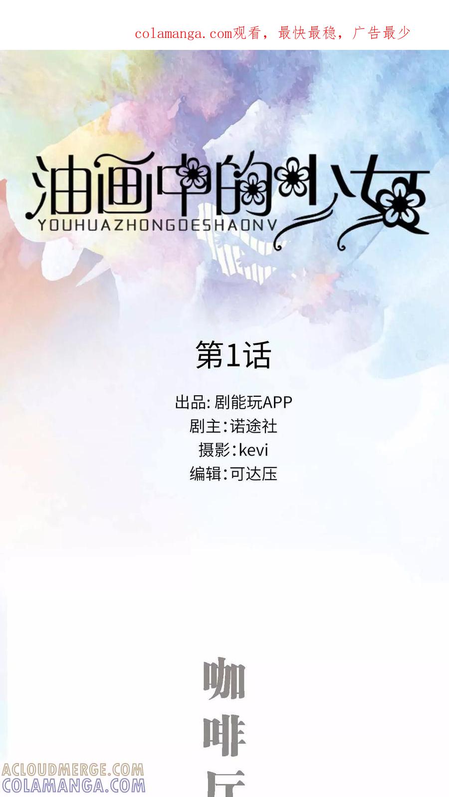 第1页