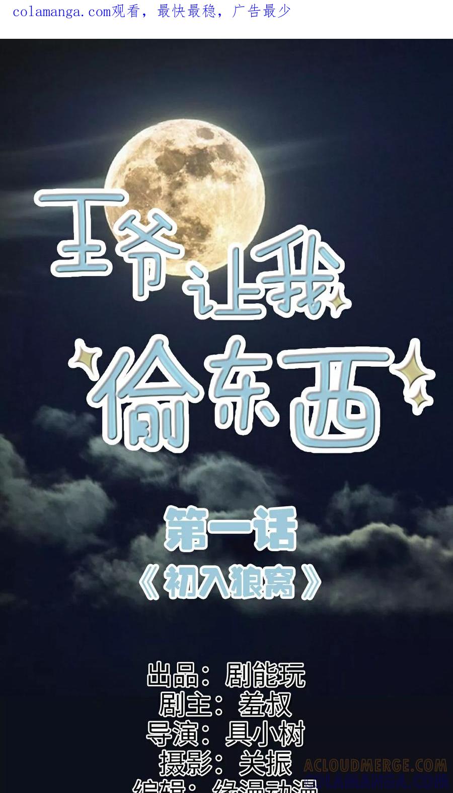 第1页