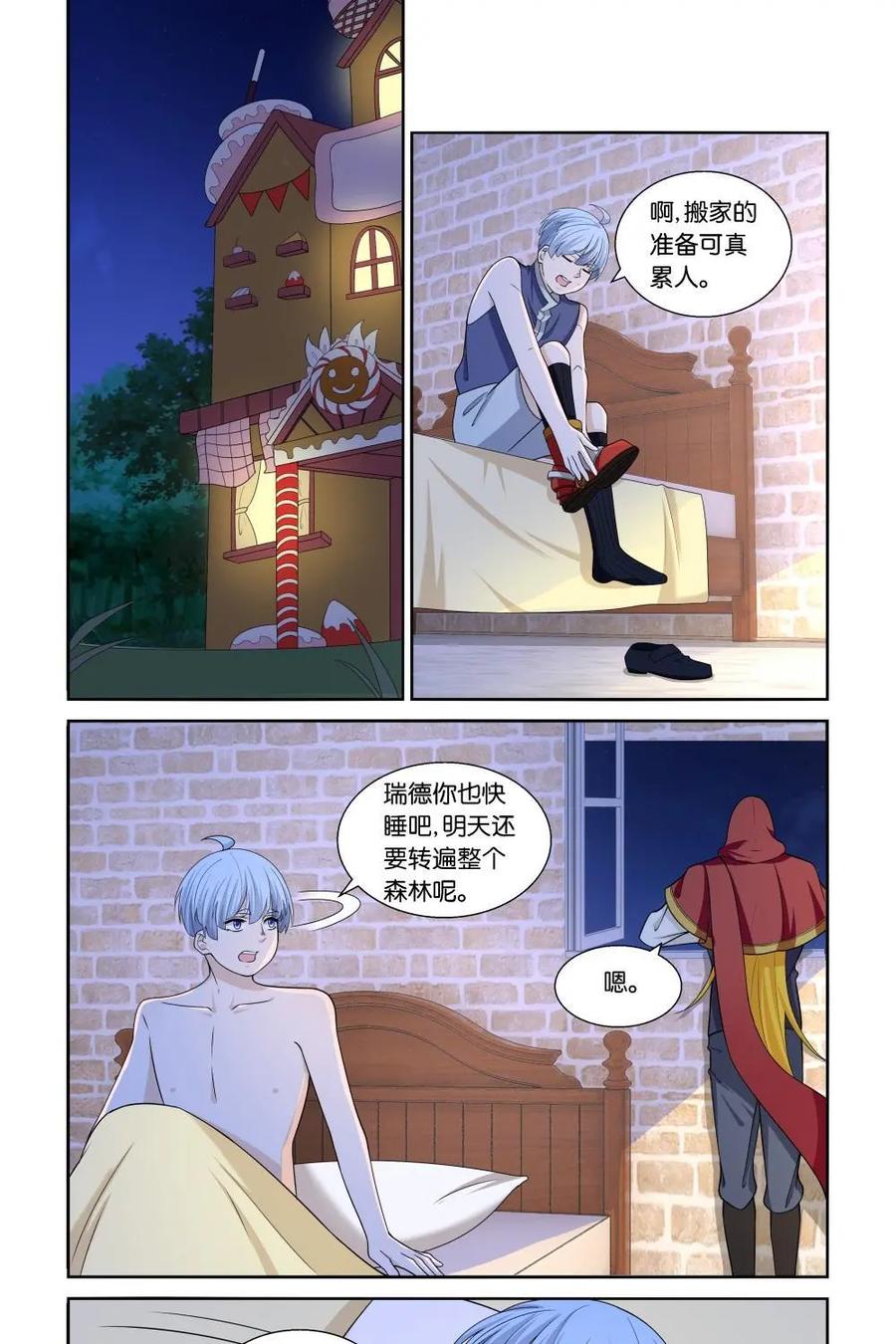 第28页