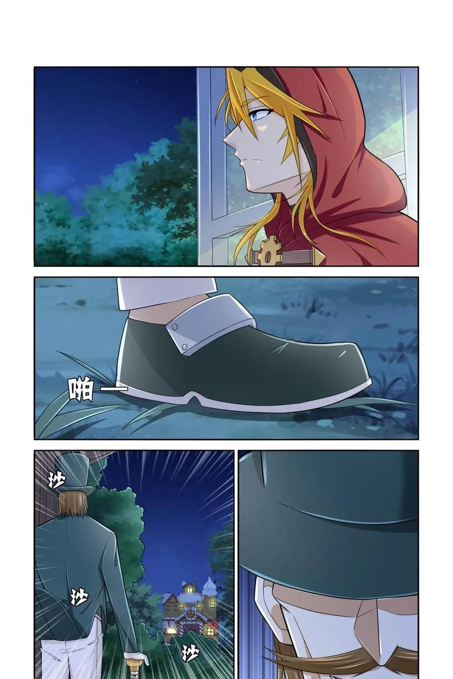 第30页