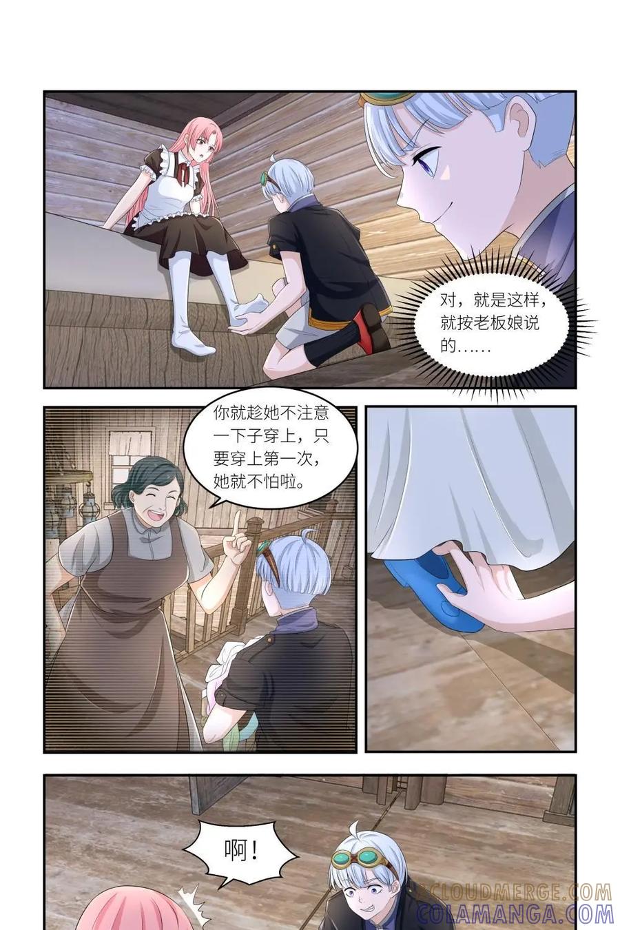 第29页