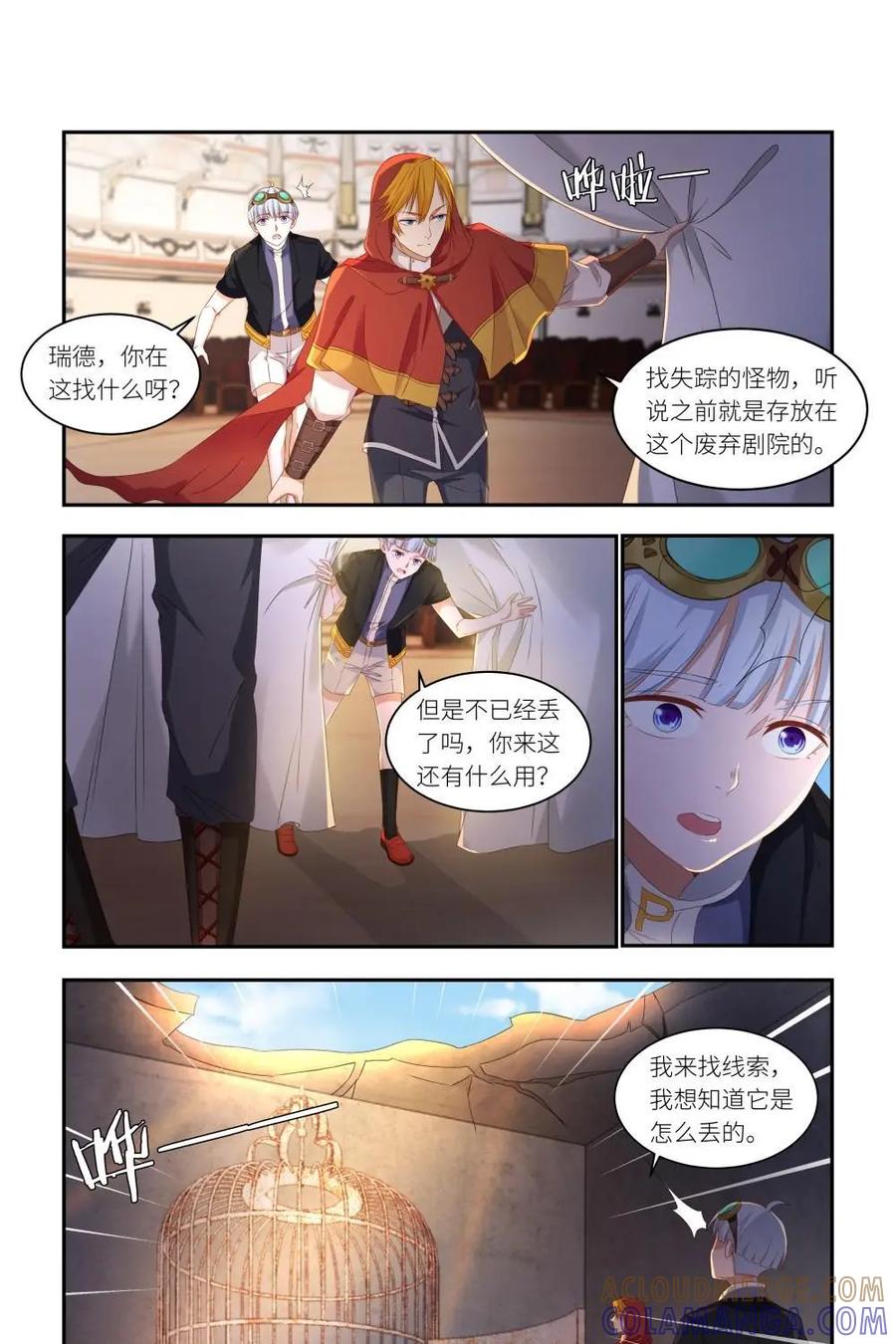 第29页