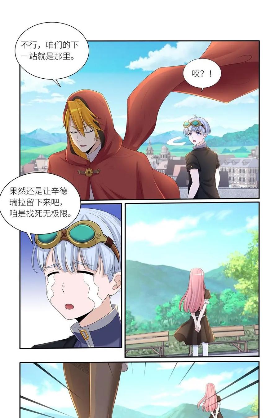 第30页