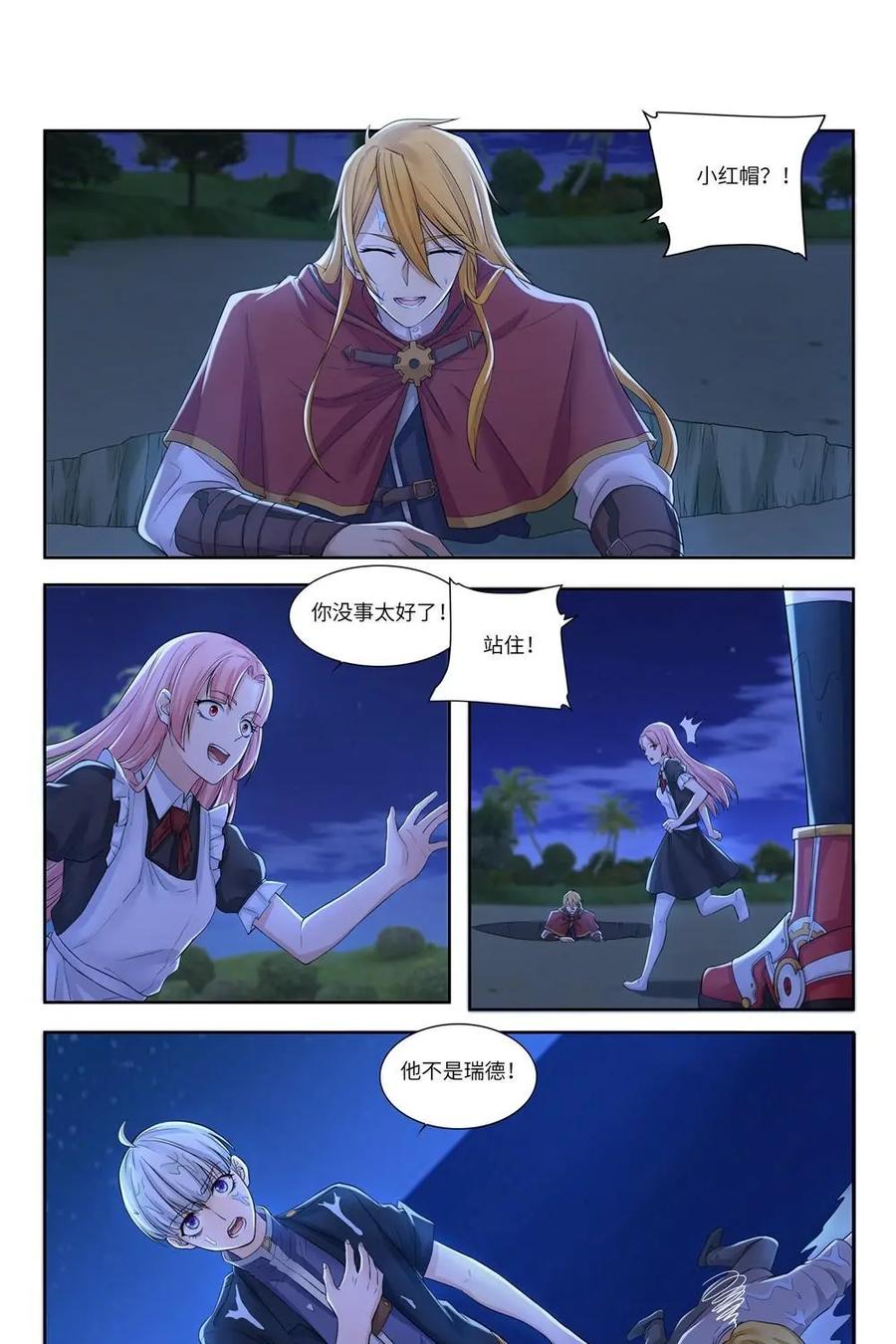 第48页