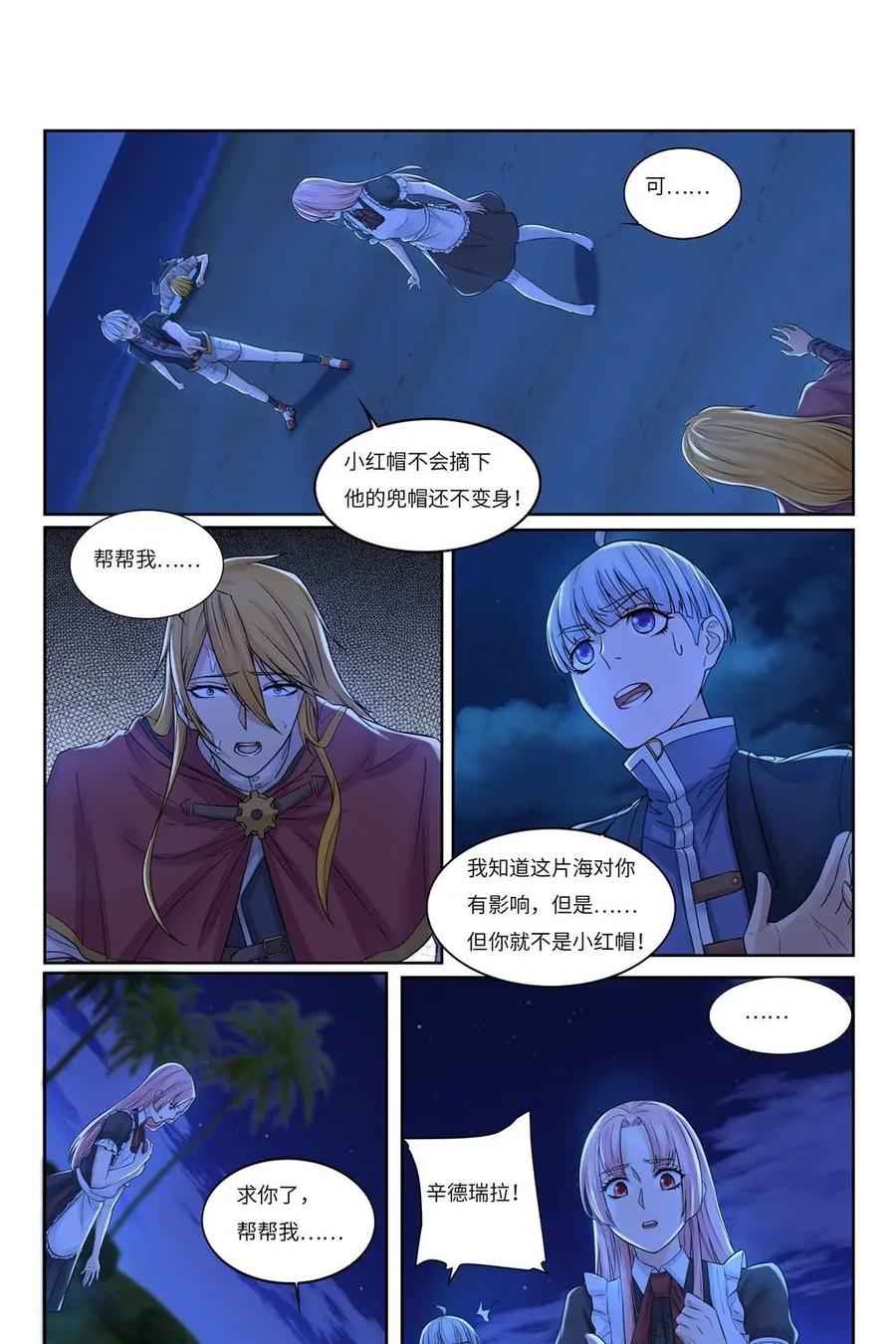 第50页