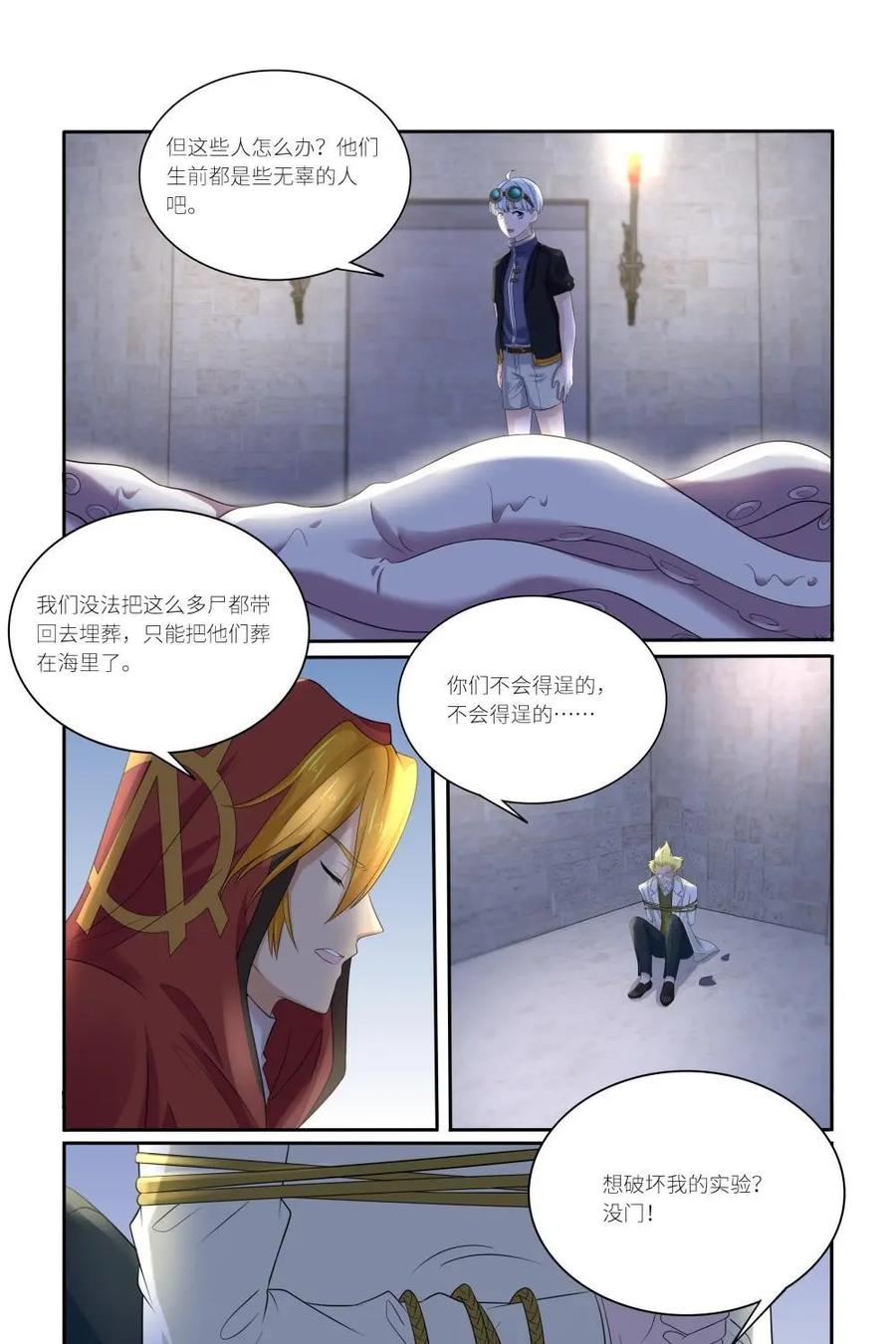 第38页
