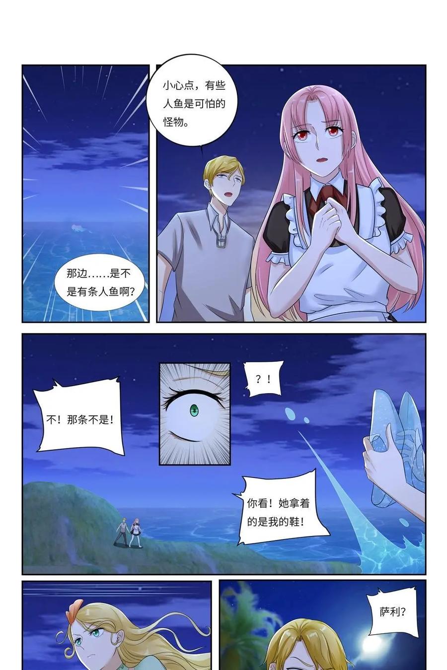 第44页