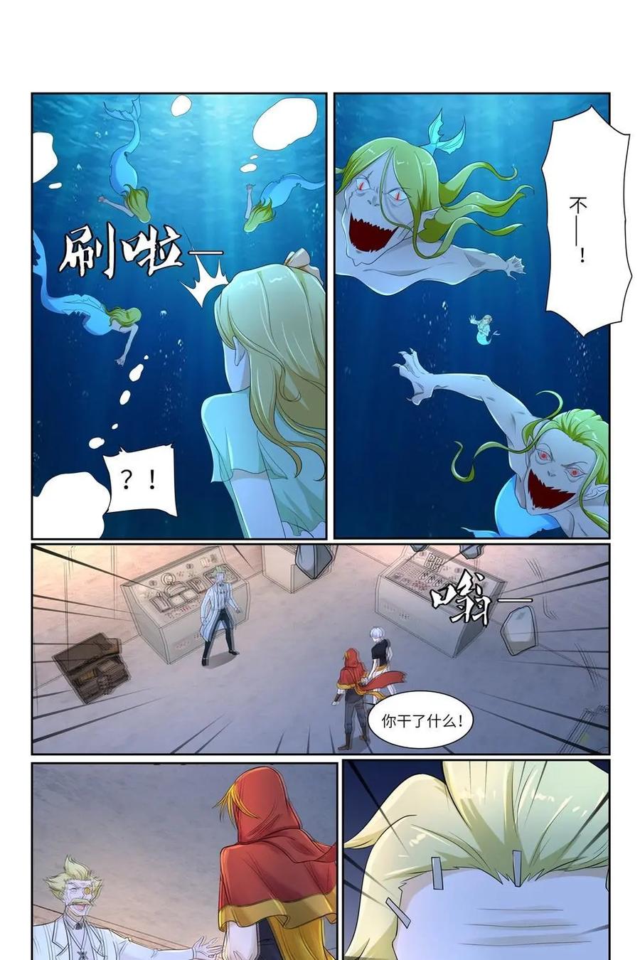 第48页