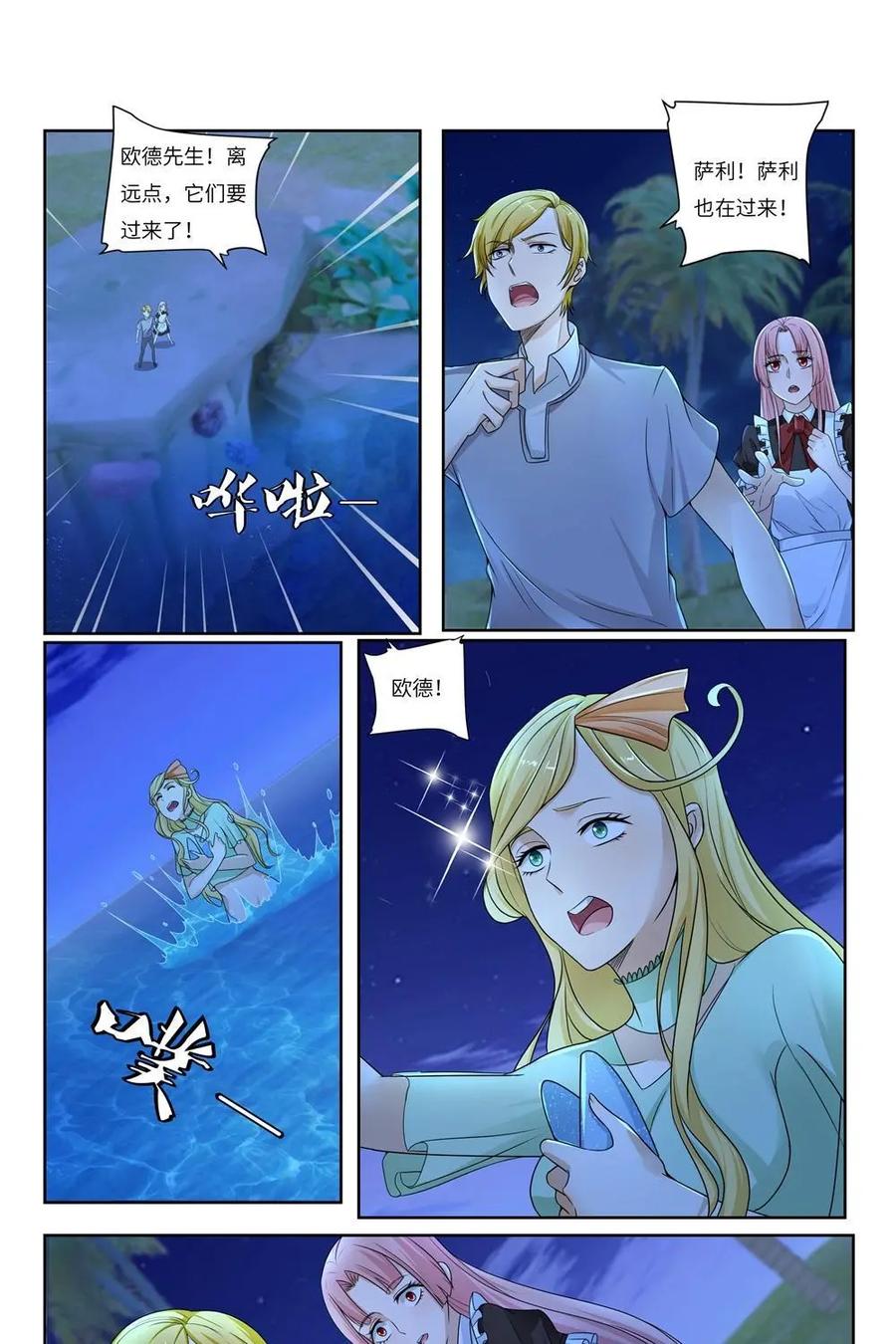 第50页